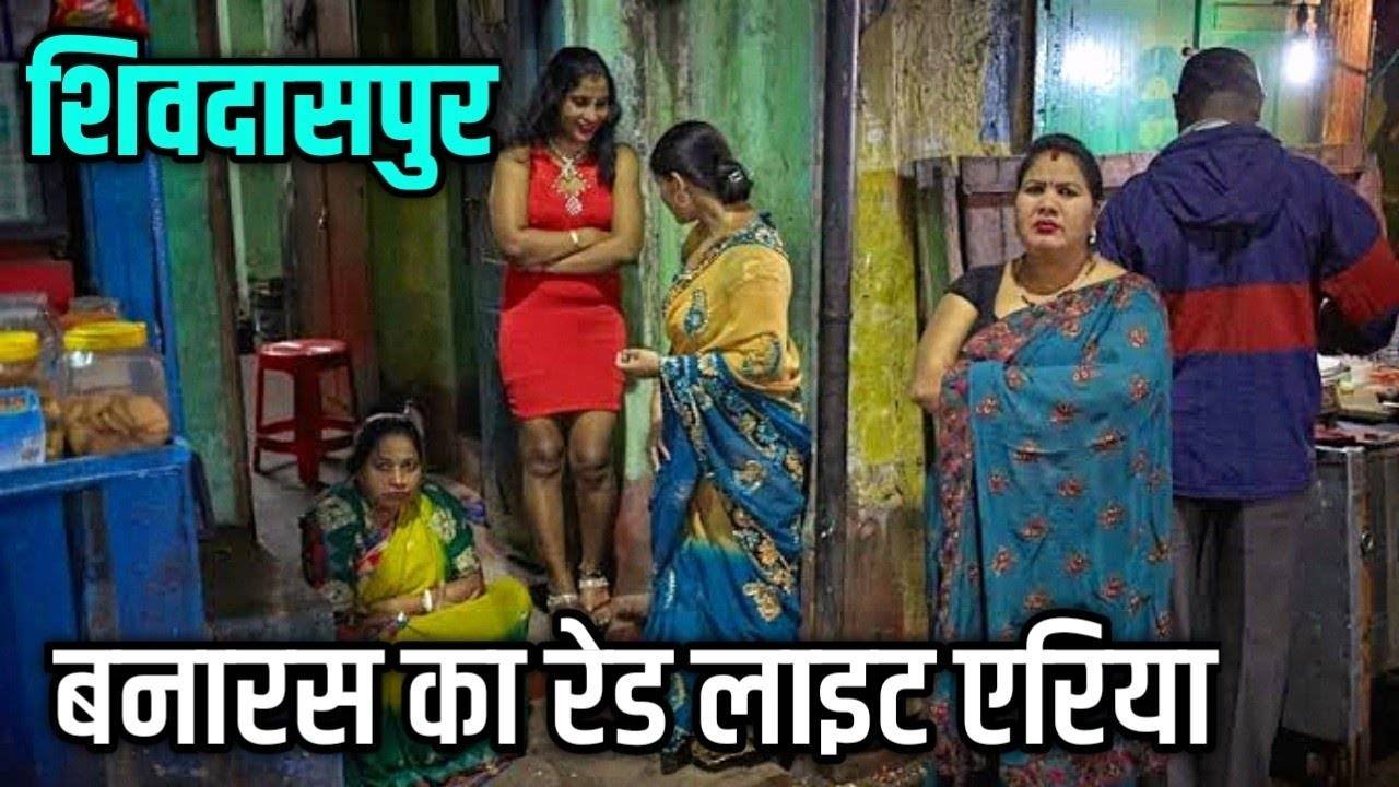 Shivdaspur Red Light Area In Varanasi